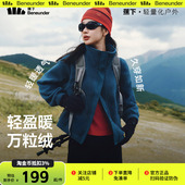 摇粒绒休闲抓绒衣内胆户外防风薄款 蕉下万粒绒外套女款 秋新款 外套