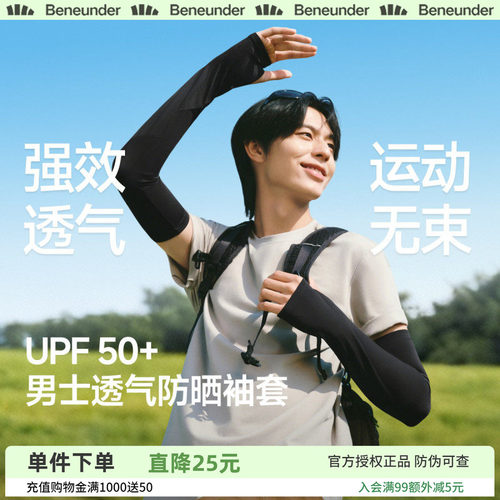 官方正品