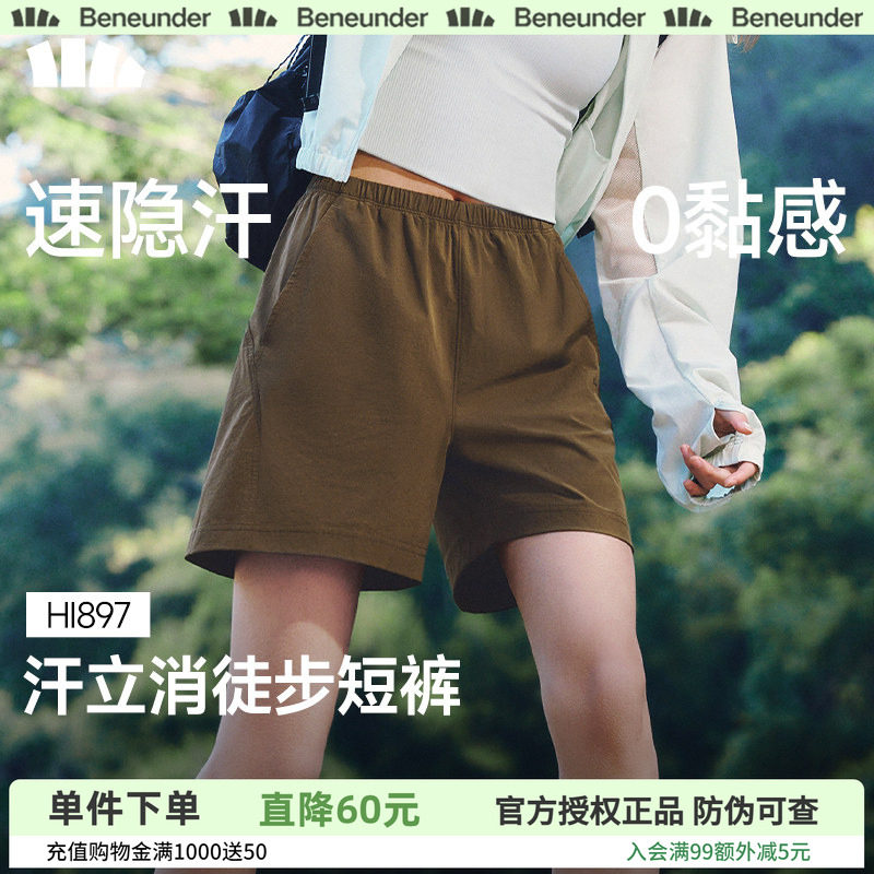 蕉下徒步短裤女速干凉感高弹通勤户外跑步运动旅行短裤休闲裤