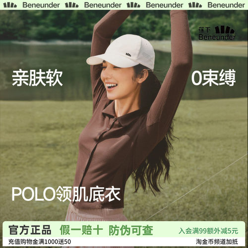 蕉下薄款针织开衫秋季外搭秋装女polo衫外套2026新款显瘦内搭毛衣