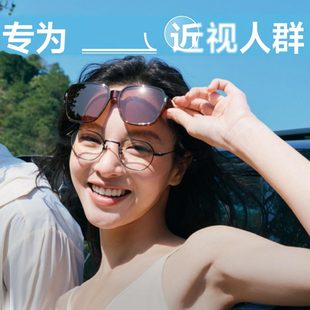 开车女士高级感墨镜镜夹 蕉下方框套镜可套近视眼镜偏光太阳镜男款