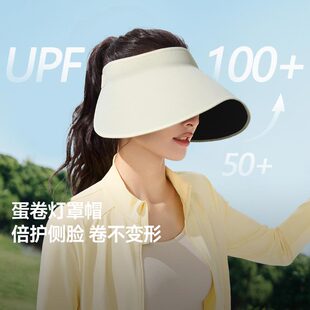 蕉下防晒帽灯罩帽女环绕一体全脸大檐全遮光遮阳帽蛋卷空顶帽子