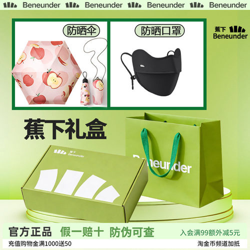 官方正品