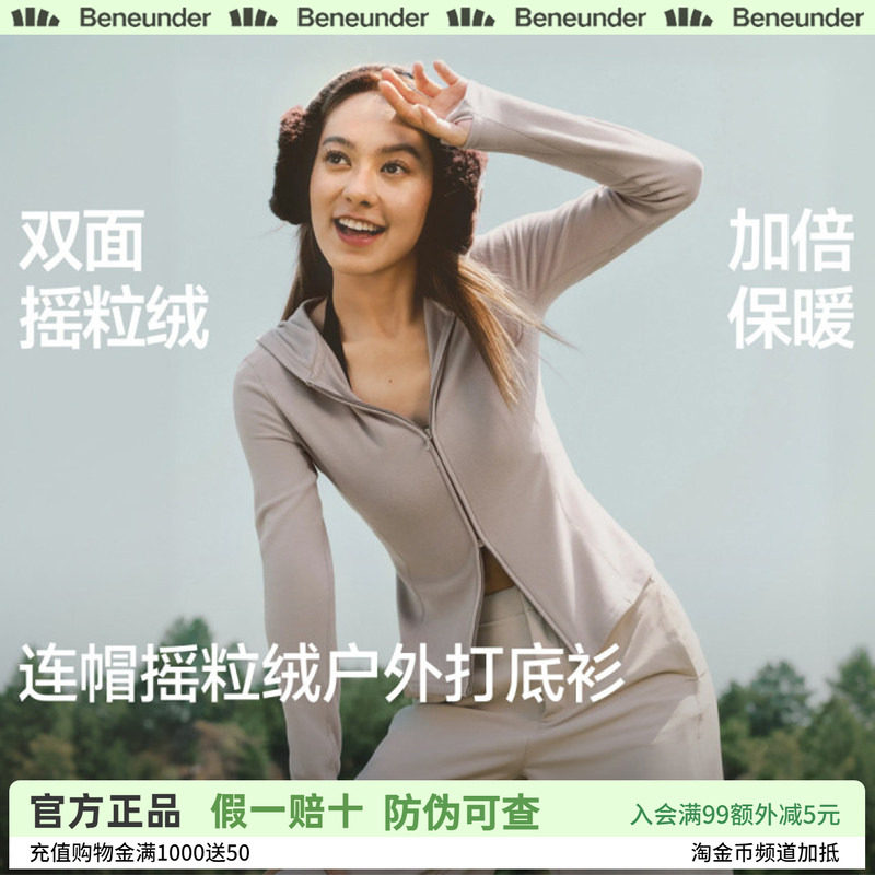蕉下摇粒绒连帽拉链开衫女2026新款户外打底衫休闲秋冬保暖短外套