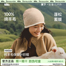 蕉下保暖针织帽子美利奴羊毛防寒不透风男女同款纯色2026新品冷帽