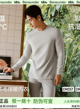 蕉下运动功能保暖内衣套装男女速干排汗高弹秋衣裤跑步户外紧身衣
