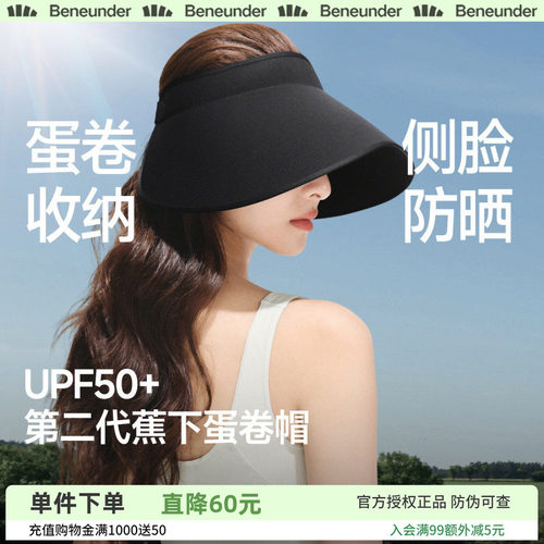 官方正品