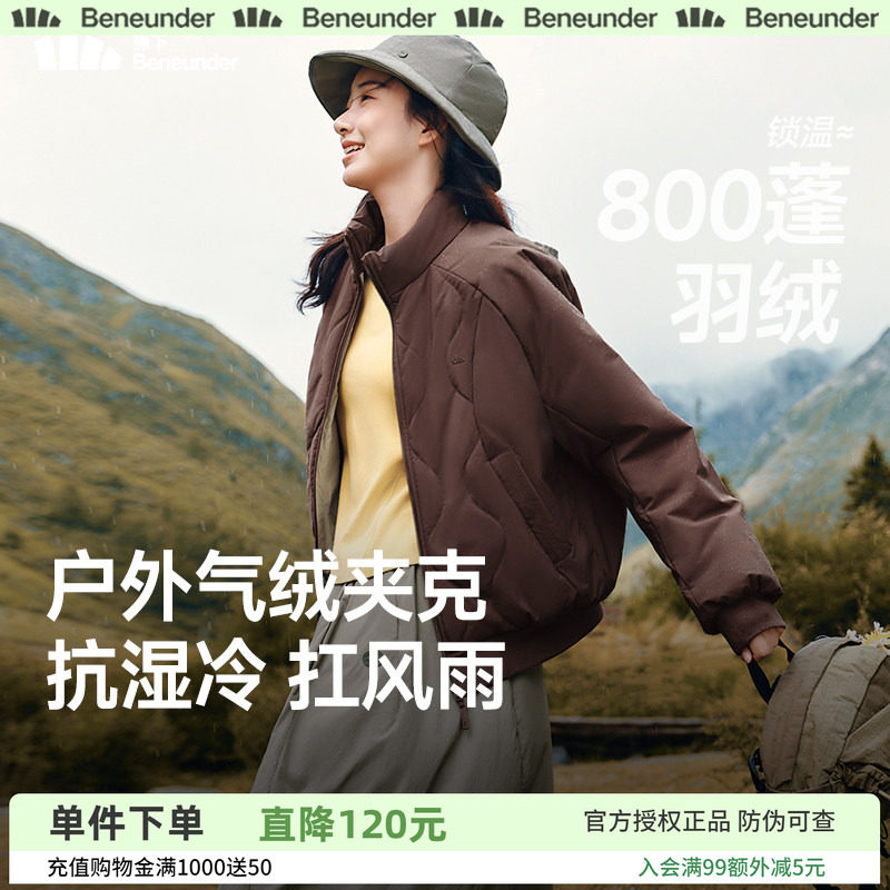 蕉下气绒夹克外套新款夹棉棉衣菱格美式飞行员保暖似羽绒轻薄棉服