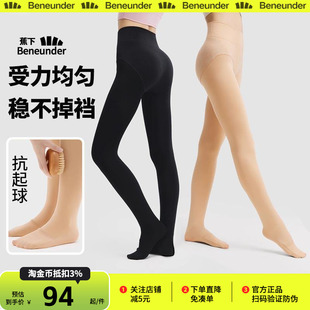 女秋冬裤 连裤 袜修身 子压力鲨鱼裤 袜 显瘦弹力收腹紧身裤 蕉下打底裤