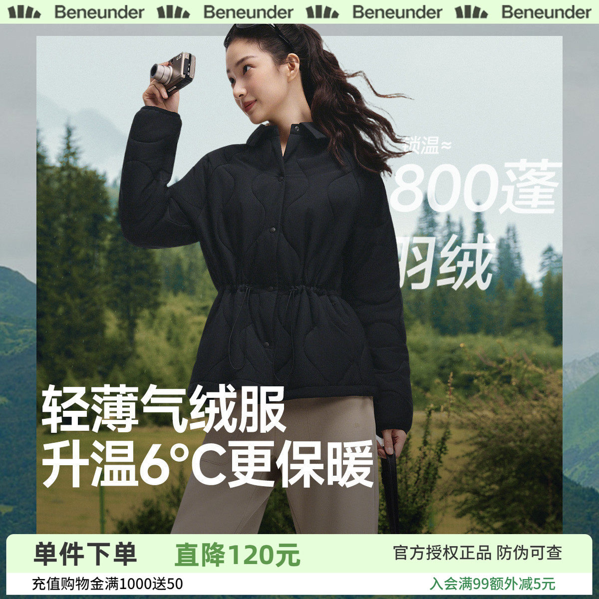 蕉下翻领气绒服25新款初秋女款轻薄衬衫保暖棉服内胆棉衣夹棉外套