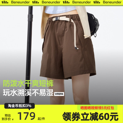 蕉下防泼水工装短裤女凉感速干裤机能短裤夏防晒吸汗户外运动短裤