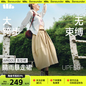 2025新款 蕉下女士凉感防泼水半裙工装 裙春夏季 速干户外休闲伞裙子