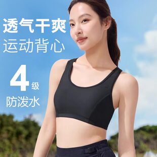 蕉下运动文胸内衣背心女缓震透气美背瑜伽聚拢大胸显小收副乳胸罩