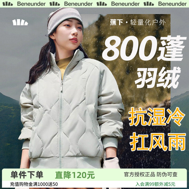 蕉下气绒夹克外套新款夹棉棉衣菱格美式飞行员保暖似羽绒轻薄棉服