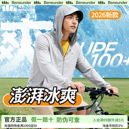官方正品