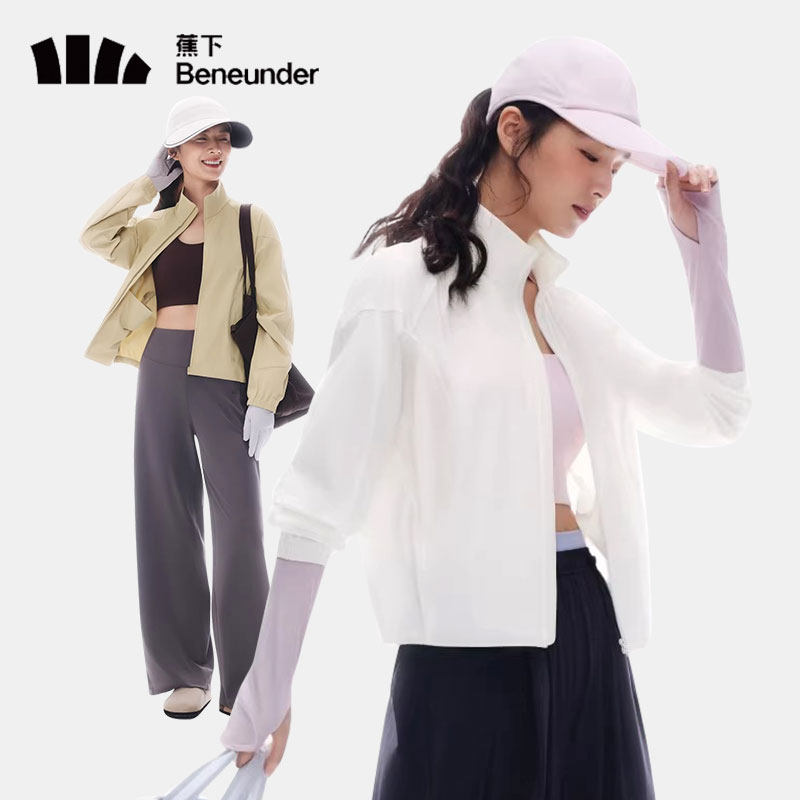 蕉下女士高弹速干防晒夹克ES001春季防紫外户外皮肤衣运动防晒衣
