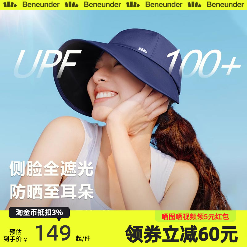 蕉下鸭舌帽防晒帽女2025新款大檐户外防紫外线渔夫帽遮阳太阳帽