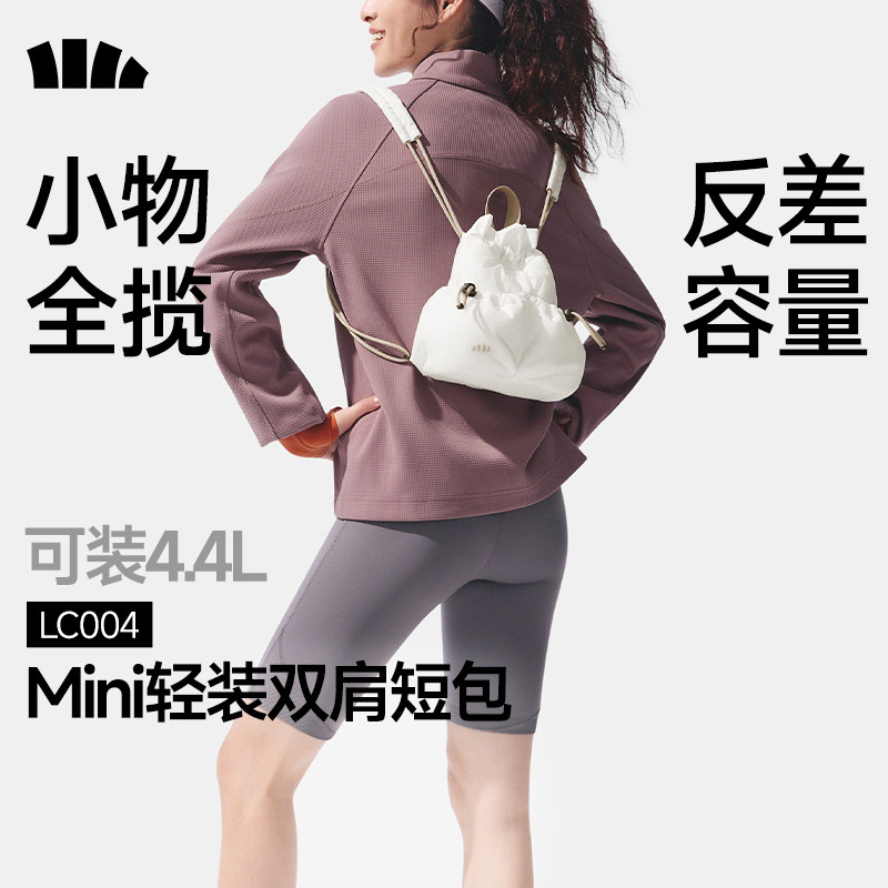 蕉下徒步登山包户外骑行大容量通勤轻便焦超轻扩容轻便旅行双肩包