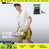 白色凉感棉质灭菌宽松春夏圆领运动上衣短袖 蕉下男士 T恤打底衫