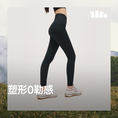 跑步运动健身裤 女外穿高腰提臀紧身裤 九分 瑜伽裤 蕉下高弹打底裤