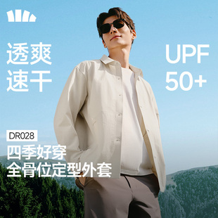 蕉下衬衫男士内搭休闲商务通勤高端免烫抗皱户外速干黑色长袖衬衣