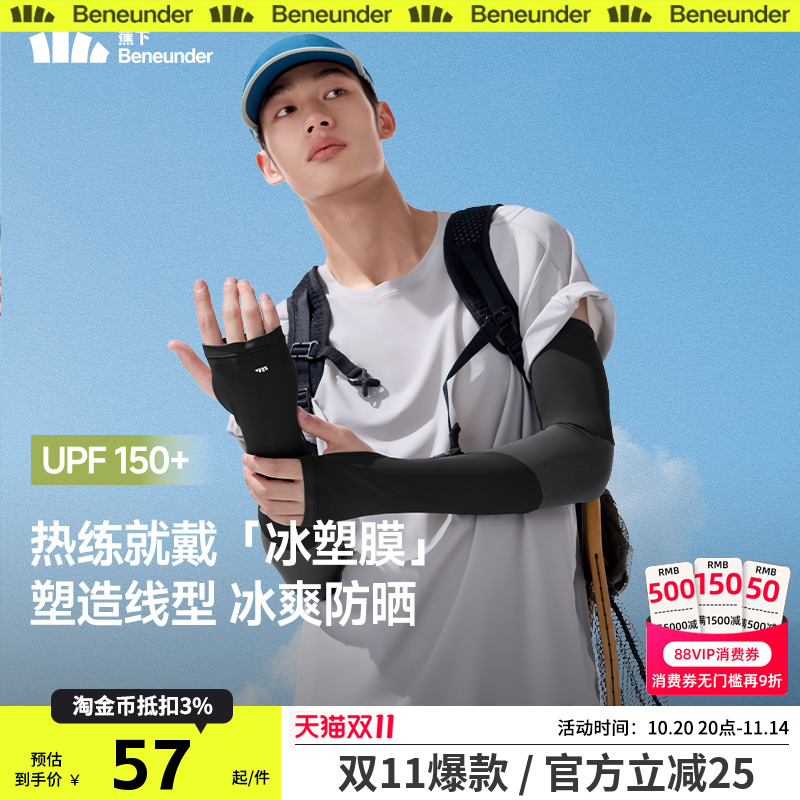 官方正品