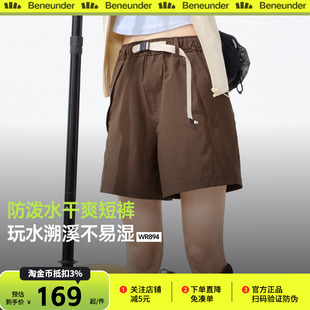 蕉下防泼水工装短裤女凉感速干裤机能短裤夏防晒吸汗户外运动短裤