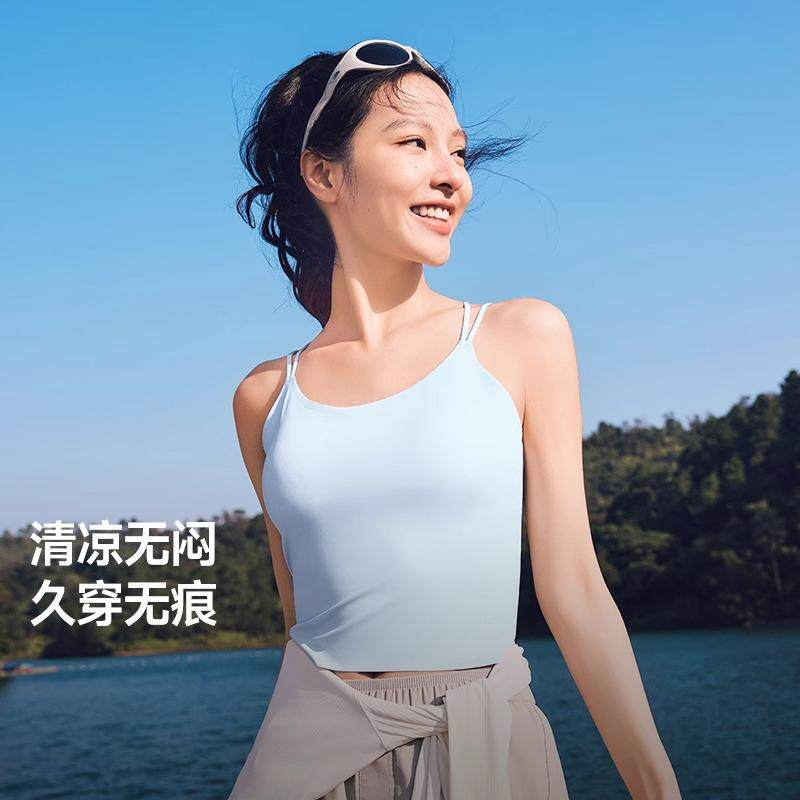 蕉下背心美背吊带女内搭夏季冰丝运动打底带胸垫一体式可外穿内衣
