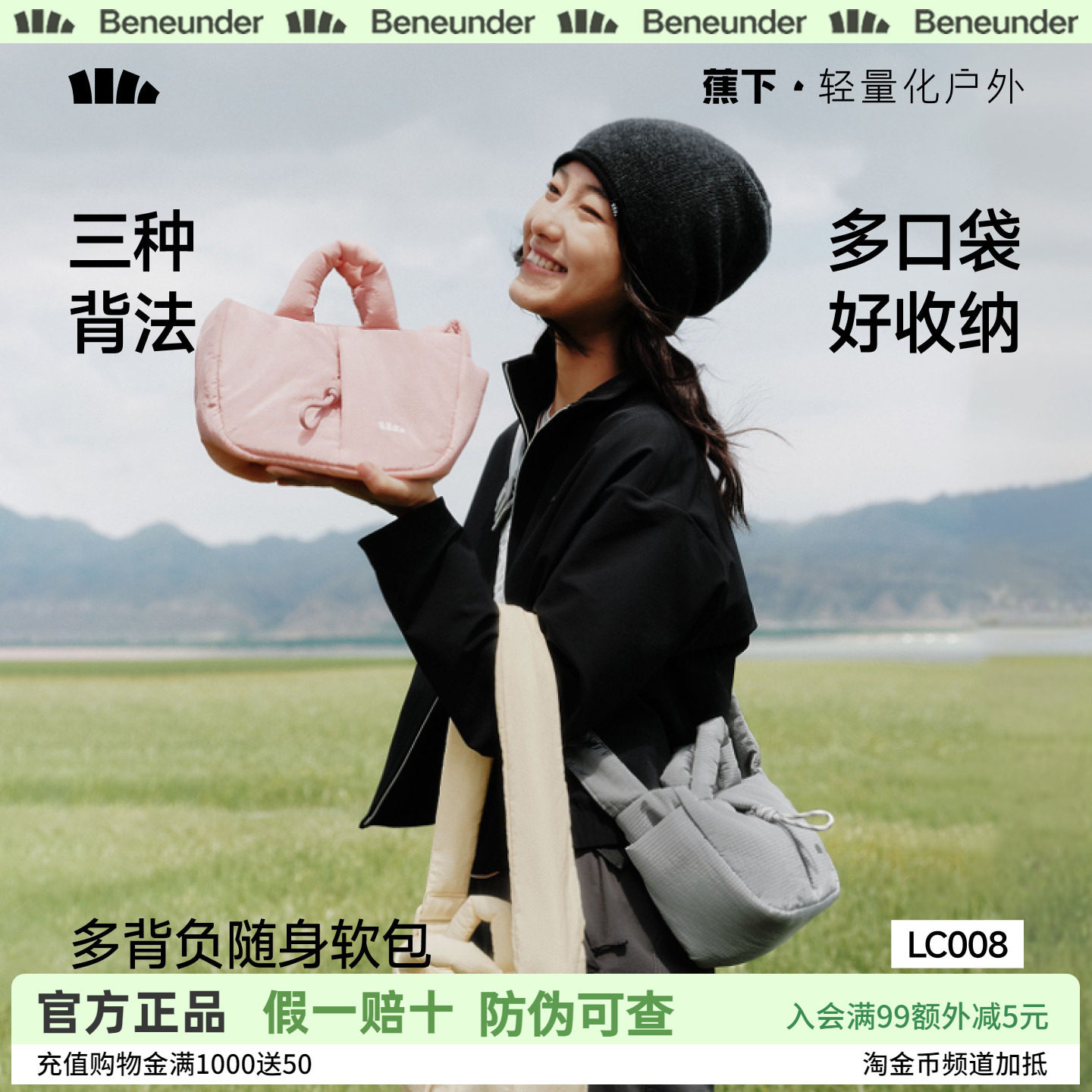 蕉下单肩小包女2026新款小众设计感泡芙小包包通勤上班杂物小拎包