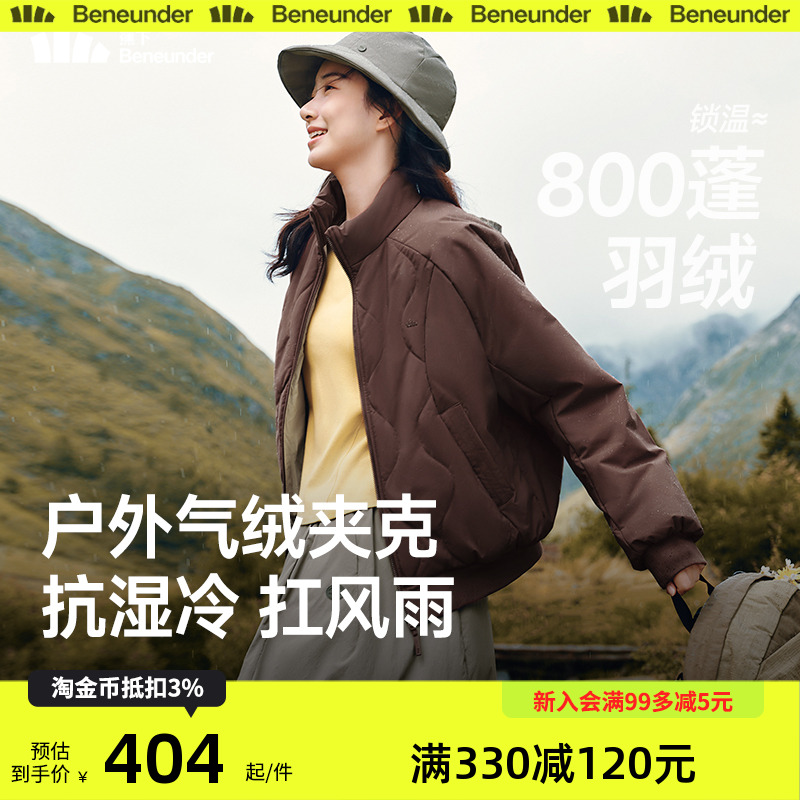 蕉下气绒夹克外套新款夹棉棉衣菱格美式飞行员保暖似羽绒轻薄棉服