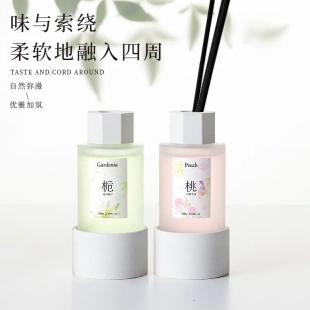 純白梔子白桃臥室香薰新中式 極簡除臭持久客廳廁所除異味清新香氛