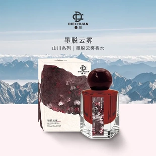 叠川墨脱云雾香水持久留香温柔清甜玫瑰香富贵伪体香约会小众香水