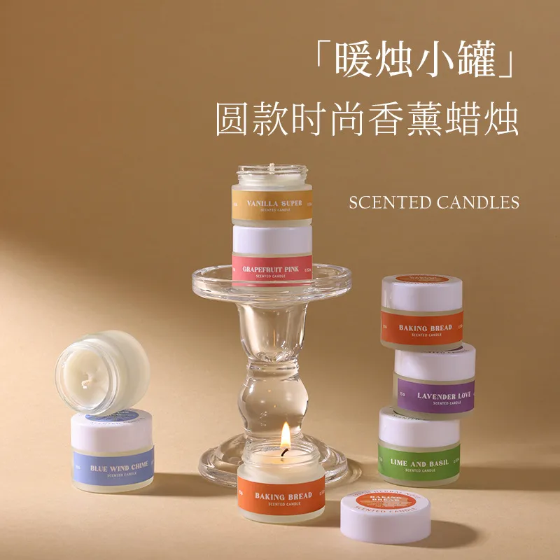跨境外贸小罐彩色蜡烛大豆蜡试香装香薰蜡烛室内无烟环保高级蜡烛