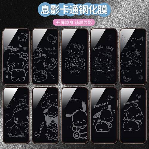 凯蒂猫息影膜适用iPhone18promax手机钢化膜苹果17pro高清16防爆15屏幕贴膜14卡通13可爱12保护膜11新款xs/xr