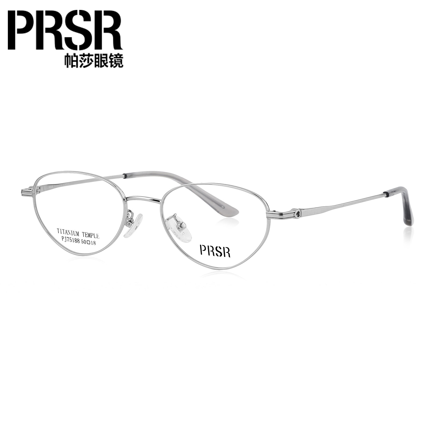 帕莎细框椭圆清冷高智感猫眼眼镜框女款小框近视度数可配超轻钛架