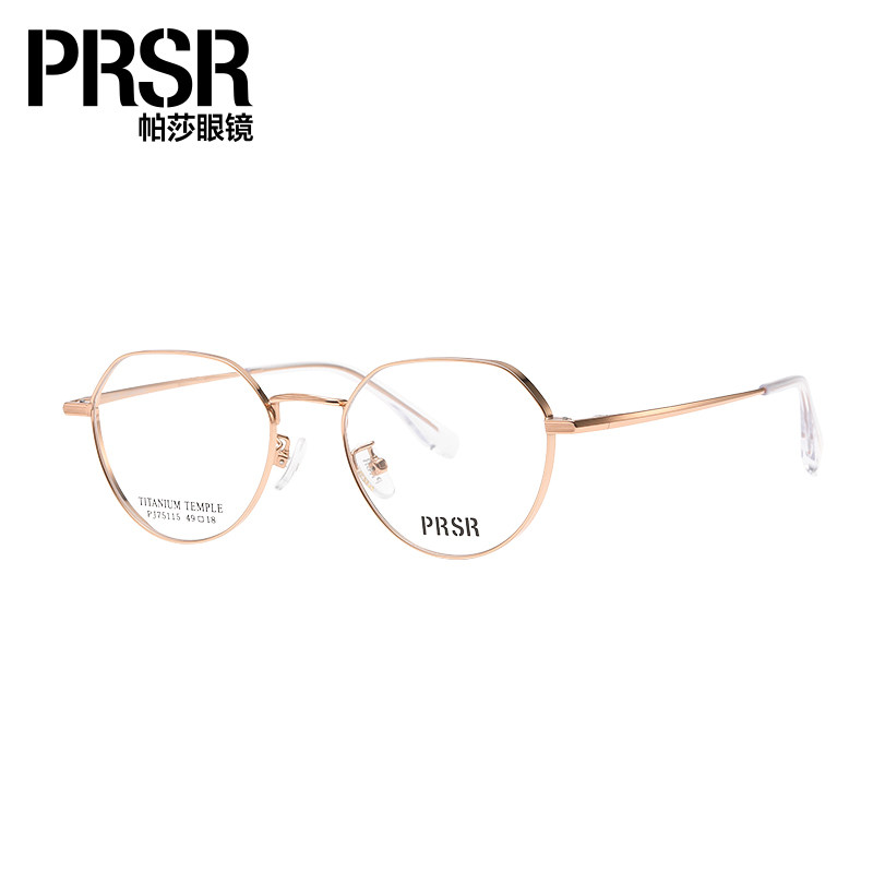 帕莎2024年杨超越同款眼镜框文艺圆形可配近视防蓝光镜架PJ75115