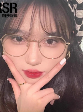 帕莎2024年新品金属钛镜架圆框日常时尚男女通用近视镜框PJ75124