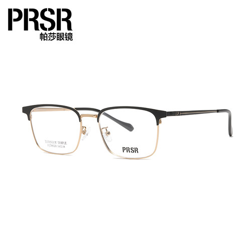 帕莎复古斯文半框眼镜架