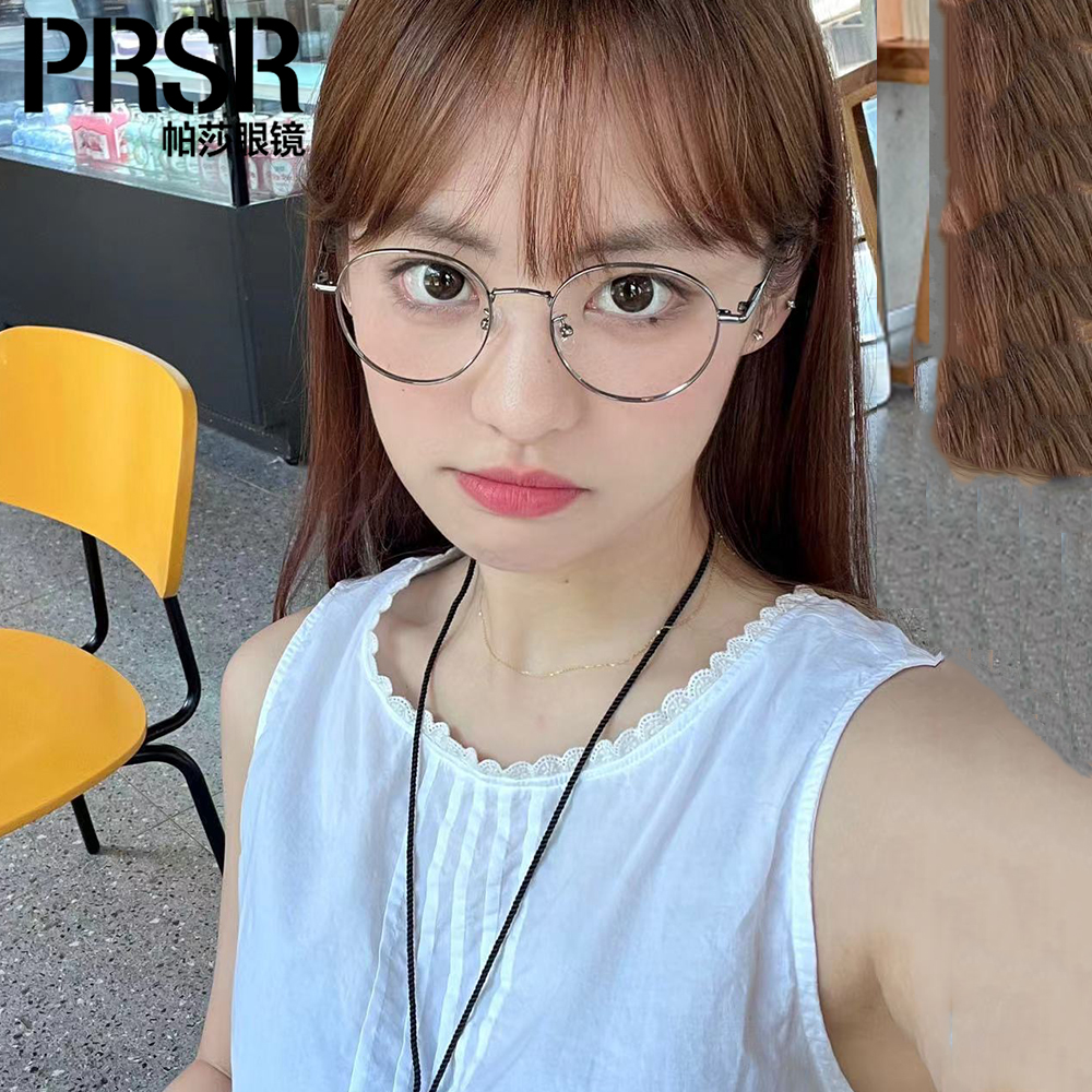 Prsr/帕莎圆框纯钛超轻眼镜框女