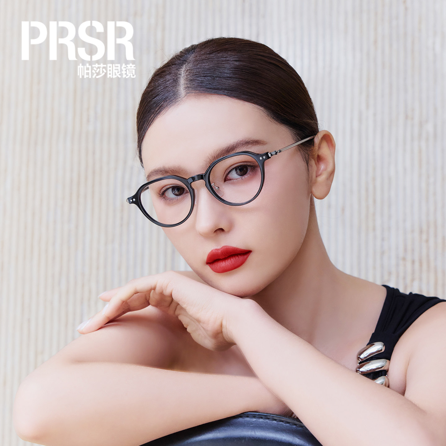 PRSR帕莎复古圆框黑框素颜眼镜框架女男近视眼睛可配度数散光镜片