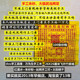 手工朱砂两章大版 玉皇钱100张欢迎上门看现场拿货玉皇通宝竹浆纸