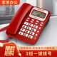 电话机家用办公酒店旅馆客房座机老人有线固话内线电话免电池