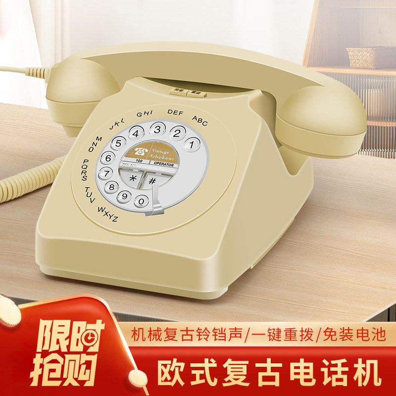 老式复古电话机摆件怀旧老物件模型80年代座机咖啡厅装饰摆设道具