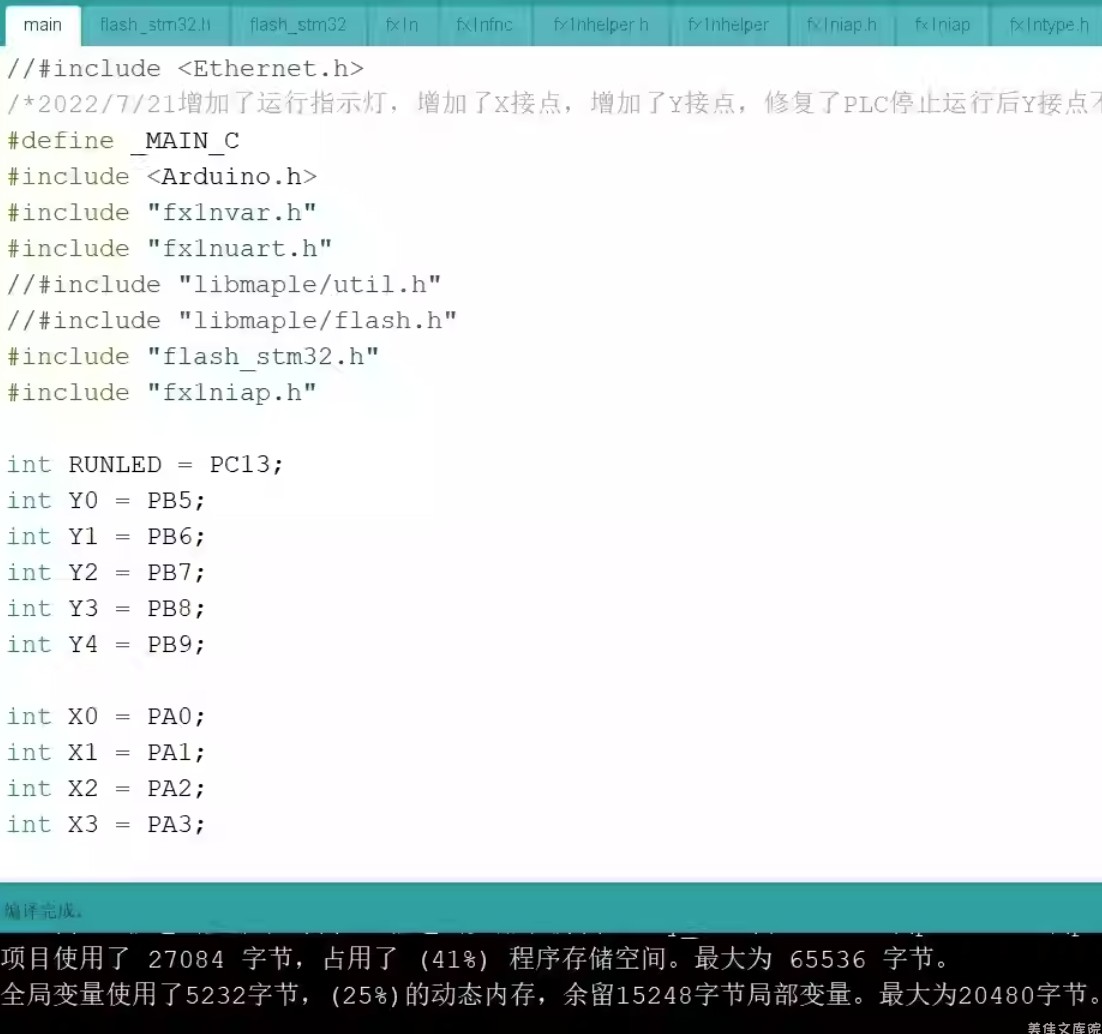基于论坛开源PLC的arduino版本（stm32F103C8T6）。运行指示灯