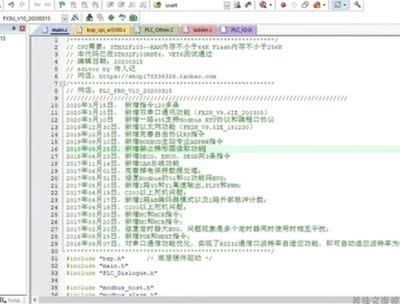 Fx3U源码V10.0 STM32仿三菱PLC 送Fx3u源码方案