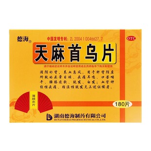 德海 天麻首乌片180片