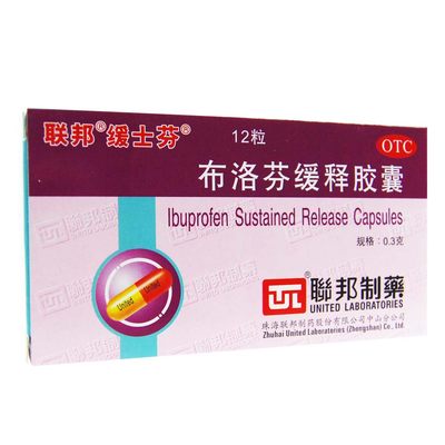 【联邦】布洛芬缓释胶囊300mg*12粒/盒