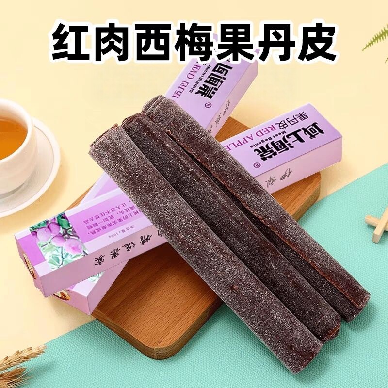 域上海棠果丹皮新疆塔城红肉海棠果丹皮儿童孕妇酸甜100g图片
