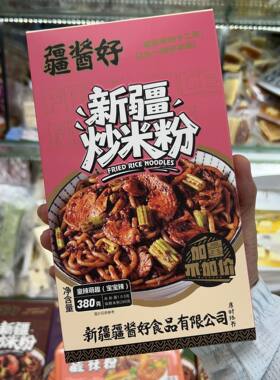 新疆直发疆酱好炒米粉五种辣度任选380g新疆味道微辣中辣爆辣速食