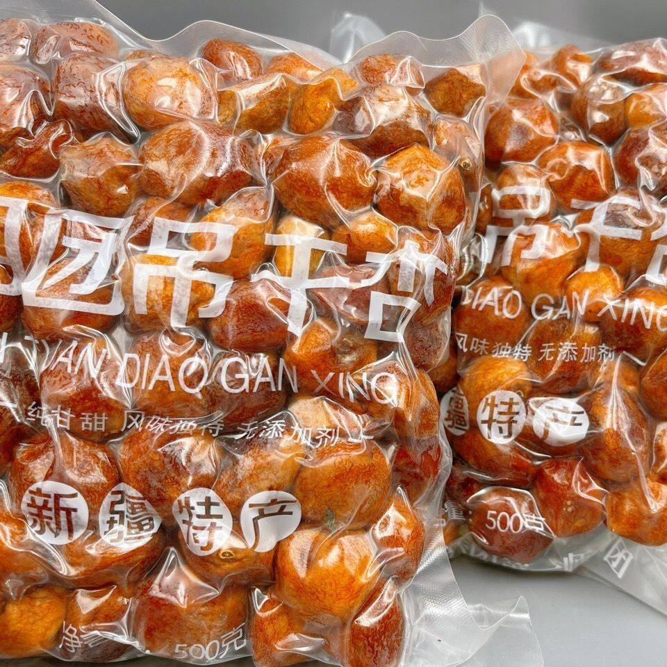 新疆直发四团吊干杏 酸甜口 一杏两吃 树上自然吊干休闲零食健康